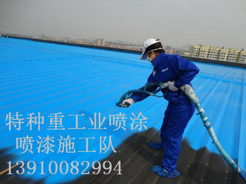 潼南除锈喷漆 & 设备厂房翻新